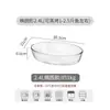Nueva bandeja para hornear de vidrio de borosilicato, adecuada para hornos domésticos, hornos de microondas y para hornear pescado y carne.; molde para hornear resistente al calor