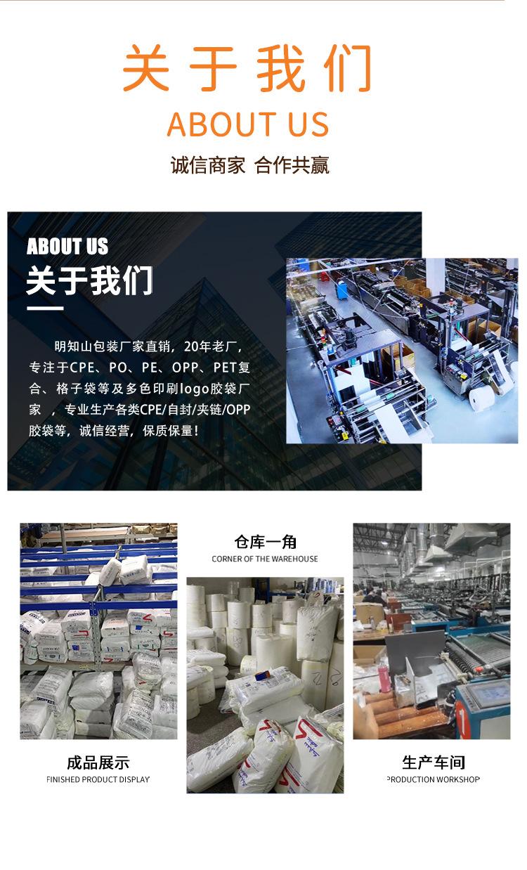 pof热缩膜6.jpg
