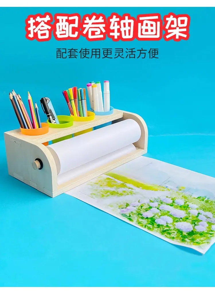 绘画长卷纸详情_02.jpg