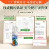 Agente de Limpieza y Cuidado para Cuero Caja de Regalo Personalizada OEM para Ropa y Bolsos de Cuero, Removedor de Manchas y Aceite de Mantenimiento Aclarador para Cuero Genuino
