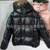 2022 Nuevo Estilo Chaqueta de Plumas de Esquina Nuevo Color 1:1 Color de Tela Original Nailon Tela Super Brillante Listo para Suministro [