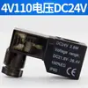 Válvula Solenoide Airtac 4V110-06 210-08 310-10 410-15 Válvula Solenoide Neumática de Dos Posiciones y Cinco Vías