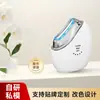 Fábrica de Origem Novo Massageador Facial Recarregável Dispositivo de Beleza com Luz Colorida Inteligente Dispositivo de Cuidados Faciais