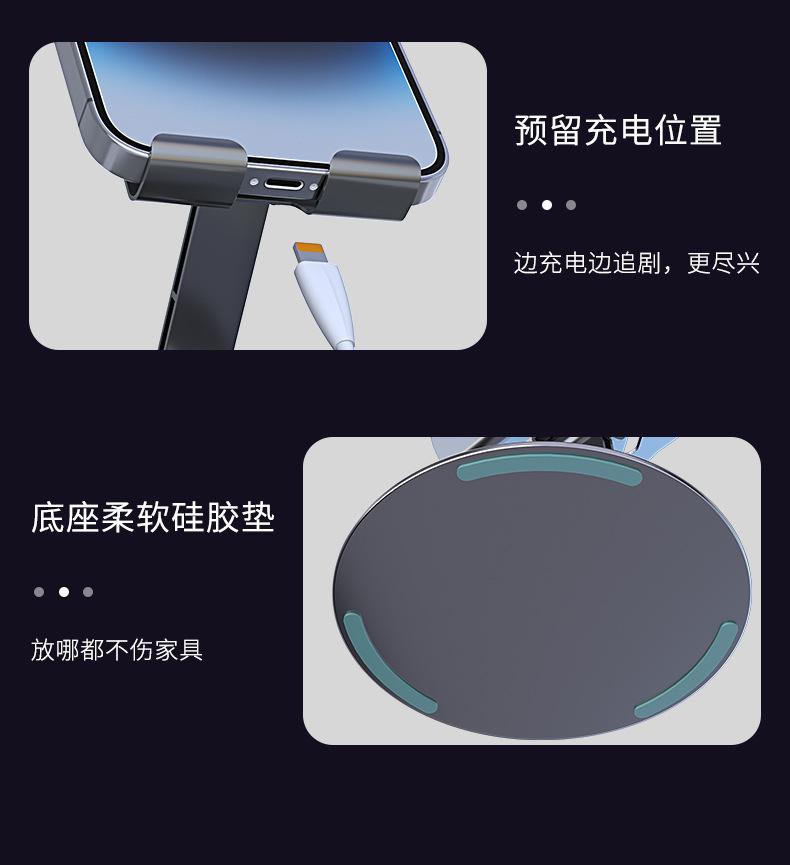 金属手机支架