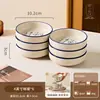 Juego de Cuenco y Plato de Cerámica Estilo Japonés Modelo Nuevo 2026 Cuencos y Platos de Cerámica para el Hogar Vajilla Regalo de Inauguración