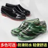 Zapatos impermeables 2026 botas de lluvia zapatos de cocina impermeables de caña corta con suela gruesa forrados de felpa botas de lluvia resistentes al desgaste antideslizantes engrosados cálidos zapatos para estudiantes