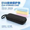 Adequado para câmera de ação DJI Pocket4, estojo de armazenamento em EVA, à prova d'água, à prova de choque, sem preocupações, bolsa de armazenamento portátil