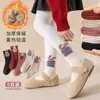Calcetines de Algodón Tipo Nuevo Otoño e Invierno, Versátiles Casuales para Niñas, Conejito de Dibujos Animados, Lindos, Forrados de Felpa, Engrosados, Cálidos, de Media Pantorrilla