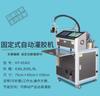 Máquina Rellenadora de Pegamento Semiautomática Horot Máquina Pequeña Manual para Pegar Silicona Pegamento Epoxi Ab Fuente de Alimentación Máquina Dispensadora de Moldes