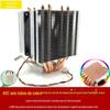 Avc 6 Tubo de Cobre Radiador de CPU Amd 1155 1700 Universal Computador Desktop 6 Heat Pipe Cooler de CPU