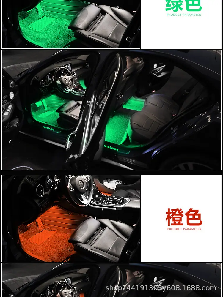氛围灯-详情页_11