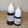 Tinta Permanente Fotosensible de Secado Rápido 5ml Tinta Permanente para Golf 10ml para Metal, Plástico, Vidrio, Cerámica