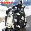 Proteção Contra Frio de Inverno Scooter Elétrica Capa Grossa Aveludada para Carro a Bateria À Prova de Vento Impermeável Quente Universal Coberta com Película Ampliada