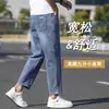 Jeans Cortos para Hombre 2025 Nuevos Pantalones Rectos Marca de Moda Verano Delgados Elásticos Sueltos Pantalones Casuales Pantalones de Largo 9/10