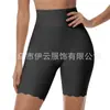 Nuevos Pantalones Seamless de Cintura Alta para Control de Abdomen para Comercio Exterior, Pantalones Cortos Tipo Boxer de Talla Grande de Longitud Extendida Anti-Exposición, Pantalones de Longitud Media para Control de Abdomen y Levantamiento de Cadera