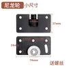 Polea de Puerta Corredera Silenciosa Rueda de Puerta Corredera de Armario Rueda de Puerta Corredera de Gabinete Rodamiento 380 Levas Accesorios de Ferretería para Muebles