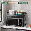 Estante Retráctil para Horno de Microondas Estante de Almacenamiento de Horno de Doble Capa para Encimera de Cocina Almacenamiento Multifuncional para Condimentos para el Hogar