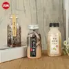 Botella de Ungüento de Coco Marino de Sídney Desechable Grado Alimenticio Vacía Plástico PP Resistente a Altas Temperaturas para Bebidas Calientes Té de Leche Ungüento Guiling