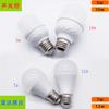 Bombilla con control de sonido y luz Lámpara LED lámpara de inducción de cuerpo humano integrada lámpara de pasillo bombilla de bajo consumo lámpara de control por voz 5W automática