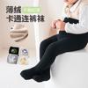 Leggings de Trasero Grande para Bebé Algodón de Bebé Primavera y Otoño Terciopelo Fino Pantimedias de Bebé de Dibujos Animados para Niñas