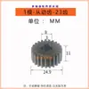 1-Molde Taladrado y Roscado Multieje Multitaladro Rueda Dentada Diente Doble Activo Diente Intermedio de 0.75-Molde Engranaje de Transición Diente de Doble Capa