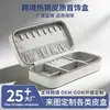 Caja de Almacenamiento de Joyas Simple de PU Personalizada de Fábrica Transfronteriza Portátil Joyero de Cuero de Alta Gama Caja de Regalo para Joyas