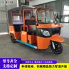 Veículo Tuk-Tuk Elétrico de Três Rodas e Seis Lugares para Exportação de Comércio Exterior, Triciclo Elétrico de Passageiros para Turismo e Passeios, Tuk-Tuk com Toldo de Proteção Solar