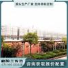 Empresa Fabricante de Torre de Enfriamiento Cerrada Marca Torre de Agua de Enfriamiento Jiangsu La Empresa Torre de Enfriamiento Wuxi Tiene Algunos Hogares