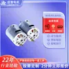 385 Aspirador de Pó Portátil Micro Motor Silencioso Pequeno 7.4V Alta Velocidade Alto Torque Motor DC com Redução