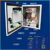 Caja de Control de Temperatura para Ventilador y Bomba de Agua, Calentador de Agua Caliente, Sonda del Sistema de Control de Temperatura Constante a Baja Temperatura