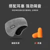 Orejeras Insonorizadas para Dormir de Lado, Gorro para Dormir, Artefacto Antirruido Femenino, Tapones para Oídos de Estudiante, Protección Auditiva Mute Súper Masculina