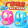 Directo del fabricante, en stock: asiento inflable para jugar en el agua con asa incorporada, diseñado para evitar que se vuelque, y viene con una funda para el asiento