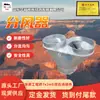 Fornecimento de Divisores de Ar para Dutos de Ar de Mineração, Fácil de Operar e Durável, Divisor de Ar para Duto de Ar de Mineração Czff-600