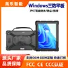 HiGole Tablet Industrial Android Portátil à Prova d'Água e à Prova de Choque para Uso Externo, Windows Reforçado Robusto de 10,1 polegadas
