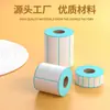 Etiquetas adhesivas de papel térmico de alta calidad, a prueba de tres (agua, aceite, suciedad), papel de etiqueta resistente al agua y al aceite, pegatinas de código de barras, papel de impresión, 100x100