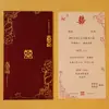 Convite de Casamento Convite de Casamento 2023 Impressão de Convite de Casamento Sentido Avançado Papel Simples de Nicho Convite de Casamento Atacado