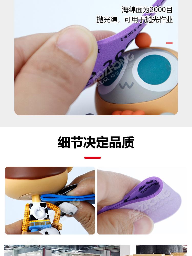 手办玩具常规_07.jpg