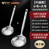 Espumadera de Acero Inoxidable 316 para Cocina Casera, Espumadera para Fondue, Cuchara Separadora de Aceite, Malla Filtrante, Herramienta para Eliminar Espuma