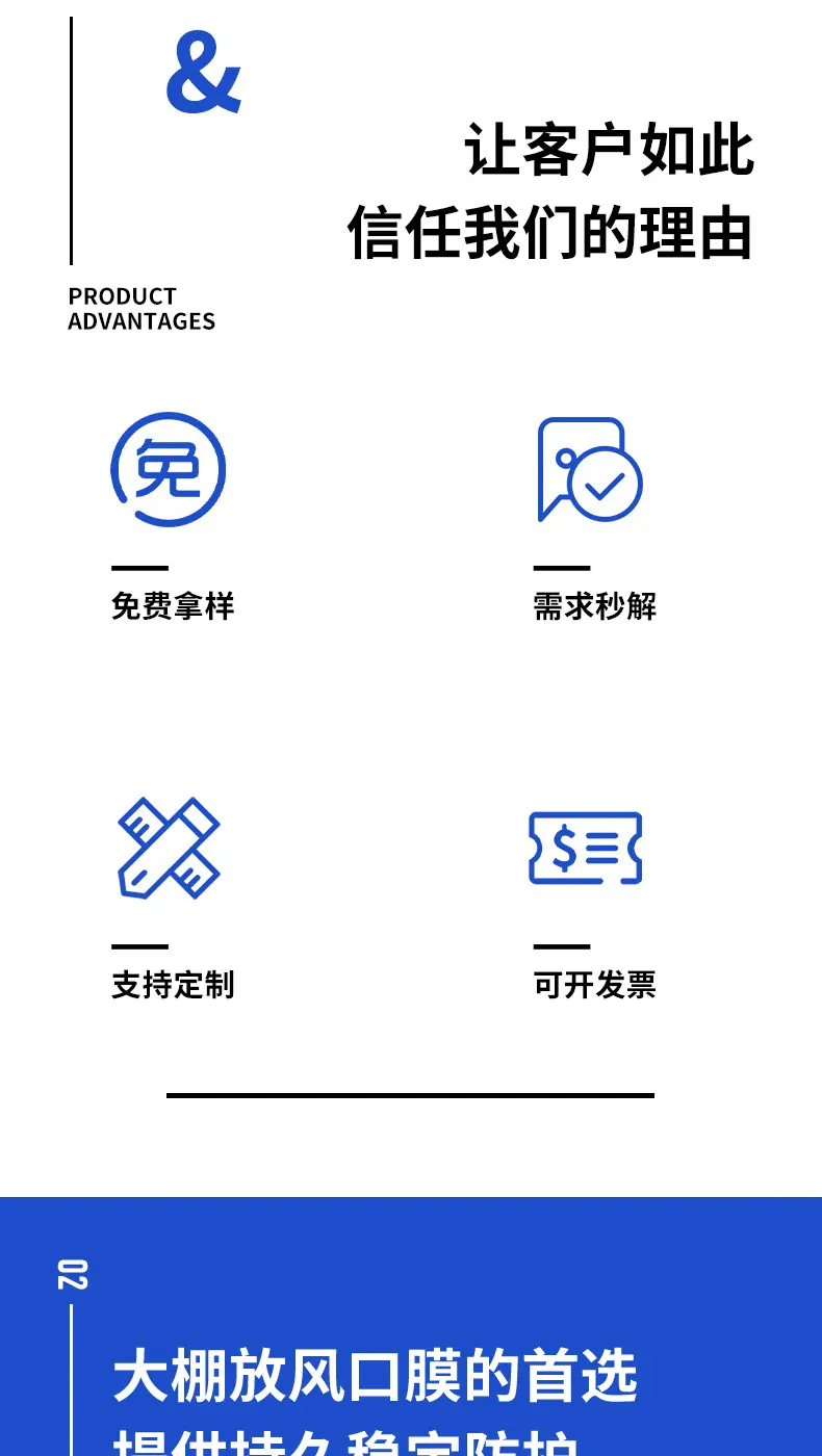 黑白编织大棚膜详情页_02.jpg