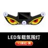 Luz de Aviso Solar para Janela Triangular de Carro LED Dinâmico Olho de Diabo Luz Ambiente Tipo-C Ventosa Controle por Luz Sensor