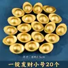 Adorno de Lingote de Oro para Atraer Riqueza, Mini Lingote Sólido de Oro de Arena, Cuenco del Tesoro, Recipiente de Arroz de Latón, Jarra de Cien Bendiciones para Atraer Riqueza, Regalo