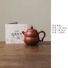 Tetera Original Miyan de Arcilla Púrpura Zhuni, Tetera Creativa con Forma de Calabaza con Filtro de Bola, Juego de Té Kung Fu, Tetera Individual en Caja de Regalo