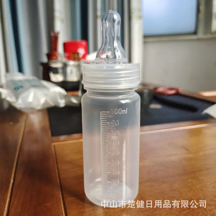 详情