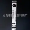 Fabricante de Yiwu em estoque Saco de refil OPP Saco OPP saco de embalagem de refil frete grátis para todo o país 100 peças/saco