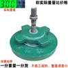 S78 Base de Nivelamento para Máquinas-Ferramenta Equipamento Pesado CNC Ajuste Horizontal Pés Anti-Vibração Redondos Ajustáveis Torno Absorvedor de Choque Base de Nivelamento