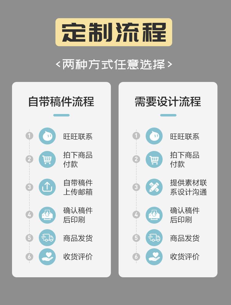 定制笔记本_17.jpg