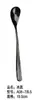 Cuchillo para bistec de acero inoxidable A08 cuchara redonda grande tenedor grande cuchillo mediano cuchillo para pescado cuchara para verduras tenedor para verduras cuchillo para mantequilla/cuchara para café