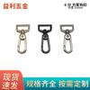 Hebilla de gancho de 6 puntos, accesorios de hardware para equipaje, hebilla de gancho, mochila para hombre con hebilla de gancho, ancho interior de 1,9 cm, hebilla de metal
