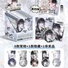 Nuevo Insignia de Metal Estampado en Frío Luminiscente en la Oscuridad de Personajes Bidimensionales de Anime Ju Jingyi y Zhao Lusi Está a Punto de Llegar al Mercado