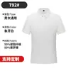 Venta directa de polos personalizados, ropa de trabajo corporativa, ropa de trabajo antiarrugas, polos personalizados, polos duraderos, ropa de trabajo